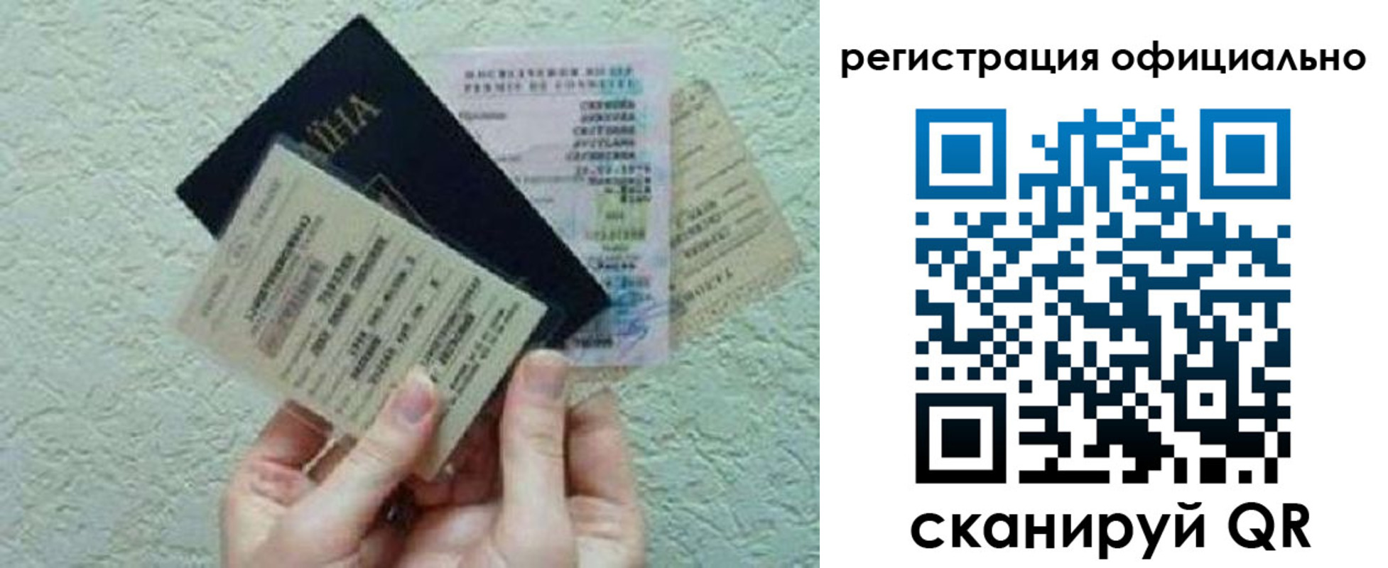временная регистрация собственник в Сыктывкаре