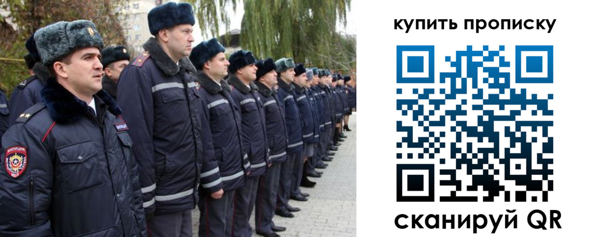 временная регистрация гарантия в Сыктывкаре