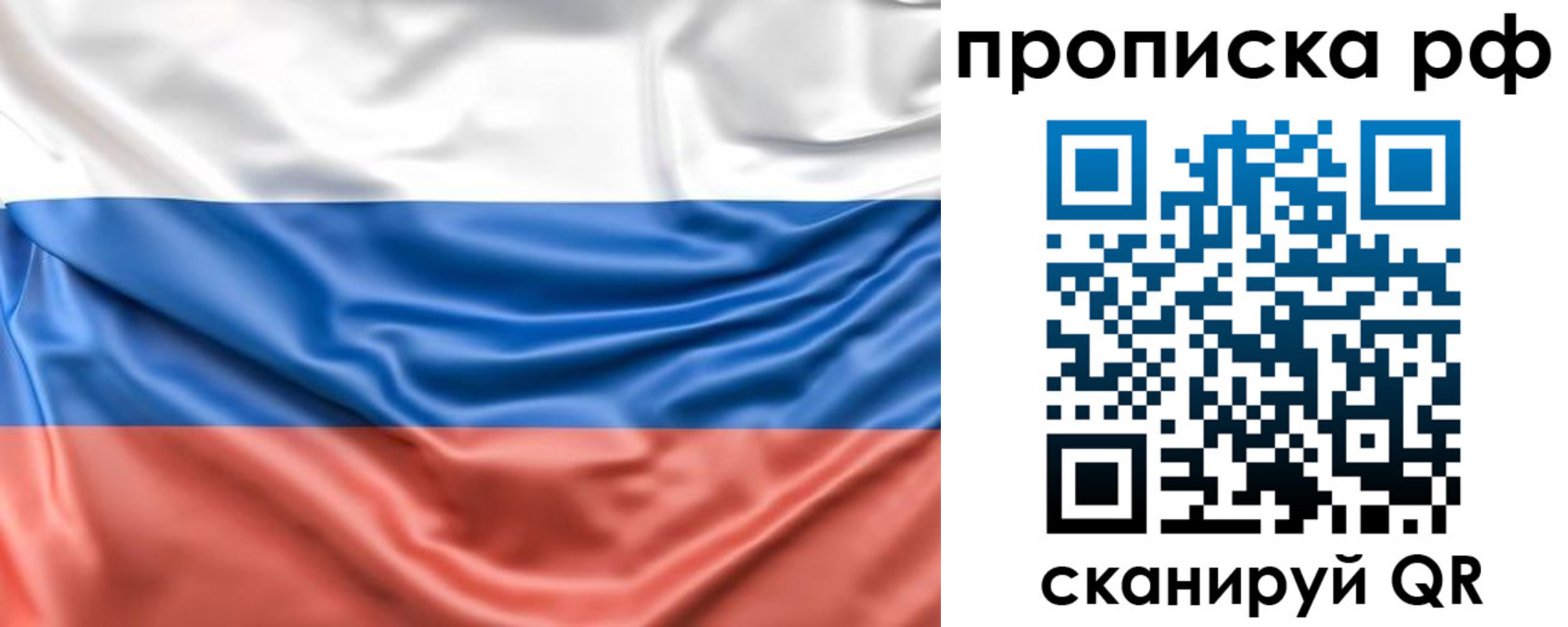 временная регистрация собственник в Сыктывкаре