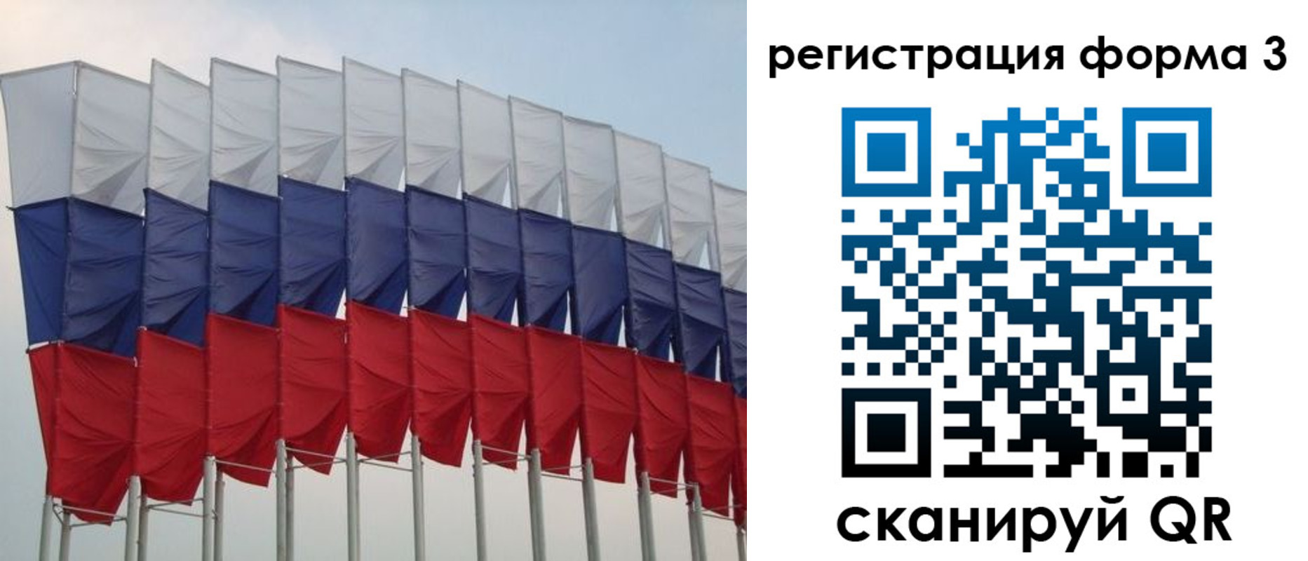 временная регистрация 2025 в Сыктывкаре
