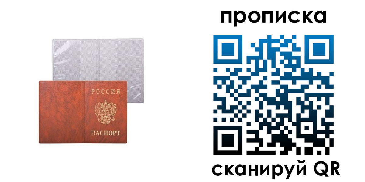регистрация в Сыктывкаре